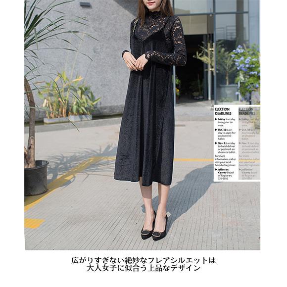 レディース キャミワンピ ロング ワンピース ベロア素材 マキシ丈 おしゃれ かわいい 大人 上品 春夏 秋冬　ch2000 |  | 07