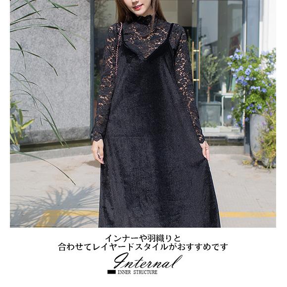 レディース キャミワンピ ロング ワンピース ベロア素材 マキシ丈 おしゃれ かわいい 大人 上品 春夏 秋冬　ch2000 |  | 08