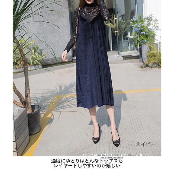 レディース キャミワンピ ロング ワンピース ベロア素材 マキシ丈 おしゃれ かわいい 大人 上品 春夏 秋冬　ch2000 |  | 10