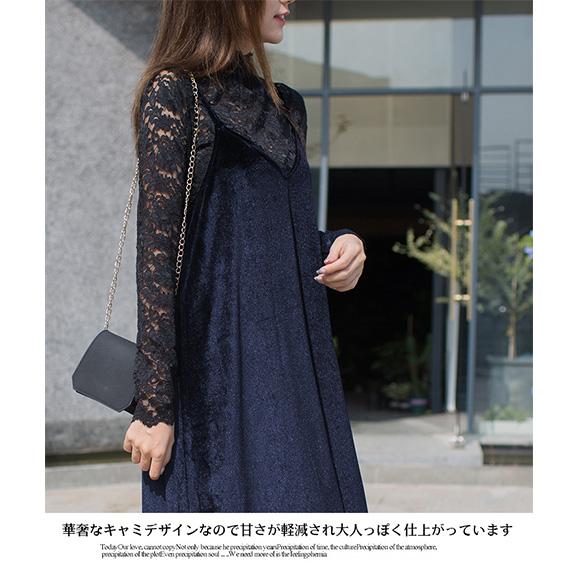 レディース キャミワンピ ロング ワンピース ベロア素材 マキシ丈 おしゃれ かわいい 大人 上品 春夏 秋冬　ch2000 |  | 11