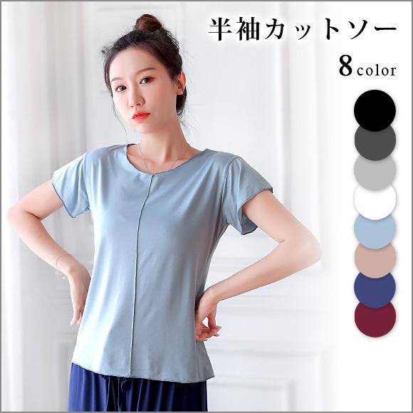 レディース Tシャツ 半袖 無地 カットソー  トップス半袖 ショート丈 春 薄手 楽ちん 夏 春夏 部屋着 ナイトウェア ルームウェア ch2007 | 