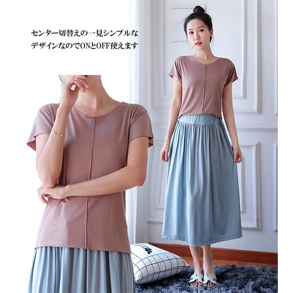 レディース Tシャツ 半袖 無地 カットソー  トップス半袖 ショート丈 春 薄手 楽ちん 夏 春夏 部屋着 ナイトウェア ルームウェア ch2007 |  | 10
