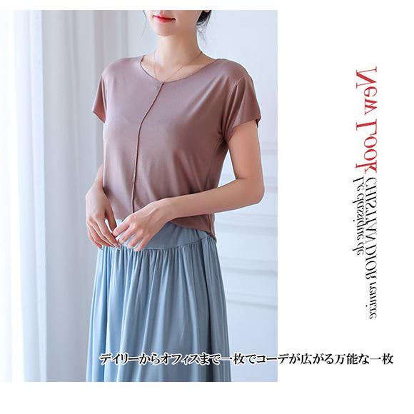 レディース Tシャツ 半袖 無地 カットソー  トップス半袖 ショート丈 春 薄手 楽ちん 夏 春夏 部屋着 ナイトウェア ルームウェア ch2007 |  | 11