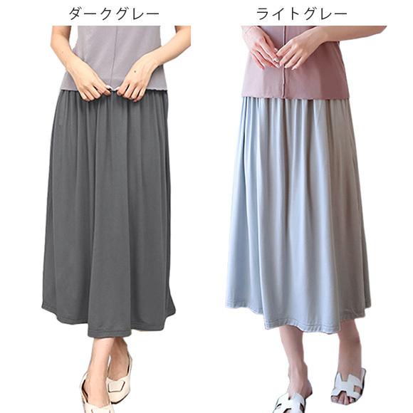 レディース フレアスカートロングスカート スカート ミディアム丈 ウエストゴム シンプル 無地 春夏秋 ch2008 |  | 17