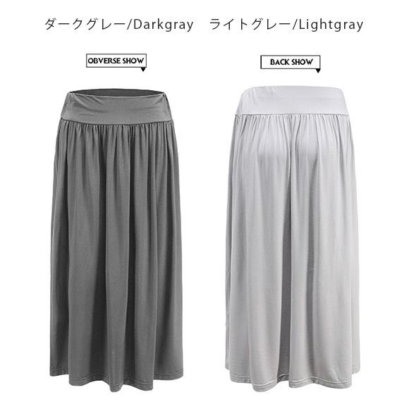 レディース フレアスカートロングスカート スカート ミディアム丈 ウエストゴム シンプル 無地 春夏秋 ch2008 |  | 18