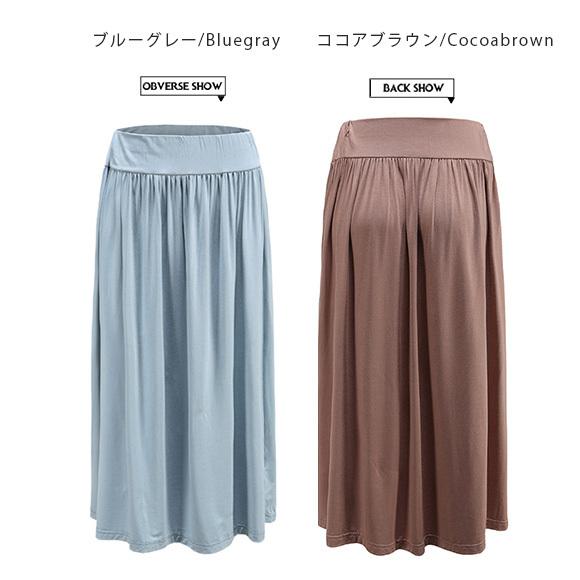 レディース フレアスカートロングスカート スカート ミディアム丈 ウエストゴム シンプル 無地 春夏秋 ch2008 |  | 20