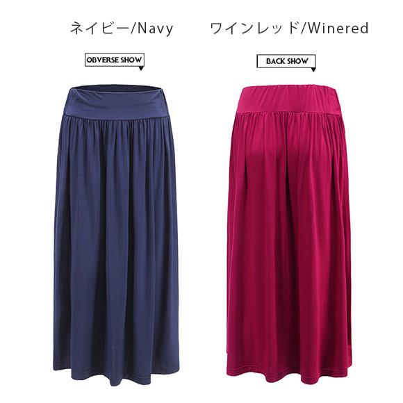 レディース フレアスカートロングスカート スカート ミディアム丈 ウエストゴム シンプル 無地 春夏秋 ch2008 |  | 22