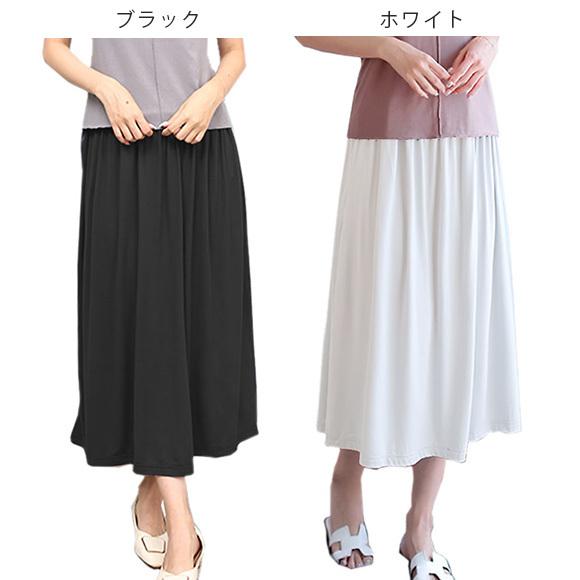 レディース フレアスカートロングスカート スカート ミディアム丈 ウエストゴム シンプル 無地 春夏秋 ch2008 |  | 15