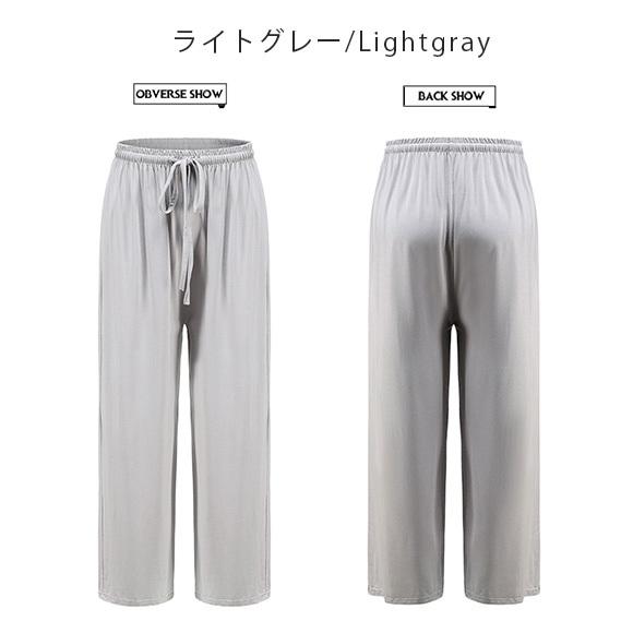 レディース ワイドパンツ ガウチョパンツ ロングパンツ ゆるパン ウエストゴム 薄手 部屋着 ルームウェア 春夏秋 無地 ch2009 |  | 20
