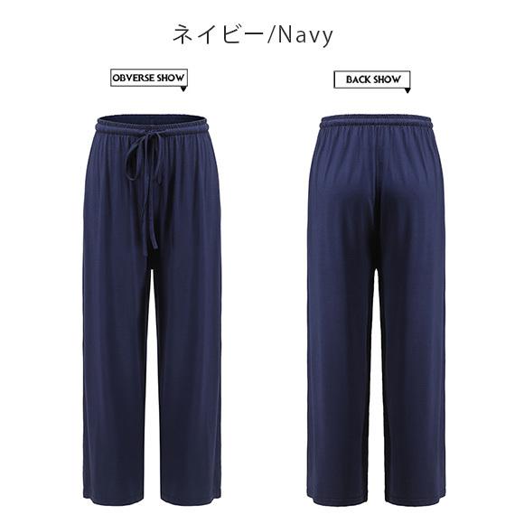レディース ワイドパンツ ガウチョパンツ ロングパンツ ゆるパン ウエストゴム 薄手 部屋着 ルームウェア 春夏秋 無地 ch2009 |  | 23