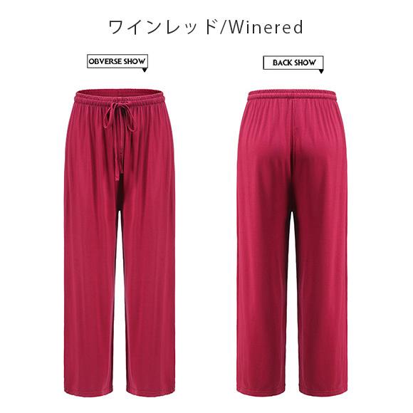 レディース ワイドパンツ ガウチョパンツ ロングパンツ ゆるパン ウエストゴム 薄手 部屋着 ルームウェア 春夏秋 無地 ch2009 |  | 24