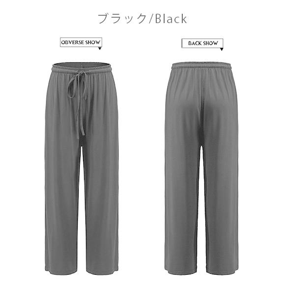 レディース ワイドパンツ ガウチョパンツ ロングパンツ ゆるパン ウエストゴム 薄手 部屋着 ルームウェア 春夏秋 無地 ch2009 |  | 17