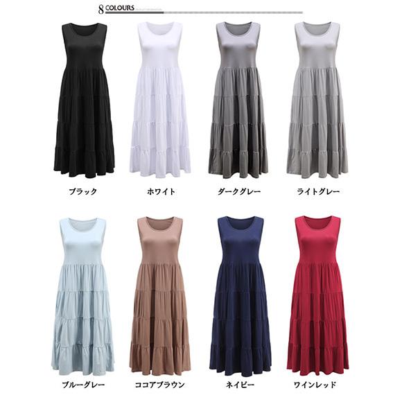 ワンピース ロングワンピース タンクトップワンピース ノースリーブ ミモレ丈 無地 リゾート 上品 大人 可愛い おしゃれ きれいめ カジュアル 春夏秋 ch2010 |  | 26