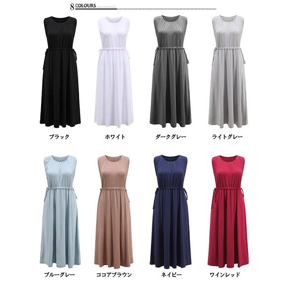 レディース ロングワンピース ノースリーブ ミモレ丈 ウエストゴム 無地 リゾート 上品 大人 可愛い おしゃれ カジュアル シンプル 春夏秋 ch2011 |  | 23