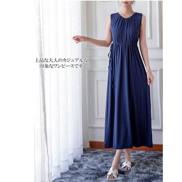 レディース ロングワンピース ノースリーブ ミモレ丈 ウエストゴム 無地 リゾート 上品 大人 可愛い おしゃれ カジュアル シンプル 春夏秋 ch2011 |  | 10
