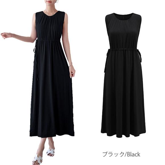 レディース ロングワンピース ノースリーブ ミモレ丈 ウエストゴム 無地 リゾート 上品 大人 可愛い おしゃれ カジュアル シンプル 春夏秋 ch2011 |  | 15