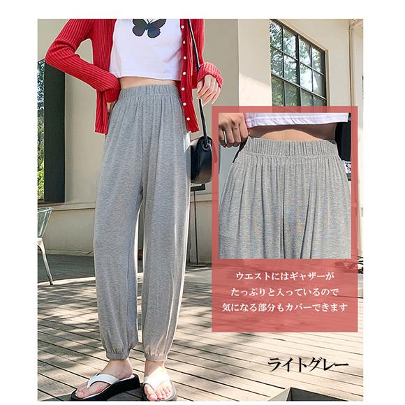 レディース ジョガーパンツ ワイドパンツ スウェットパンツ ウエストゴム 薄手 ロングパンツ 部屋着 ルームウェア 春夏秋 ch2012 |  | 16