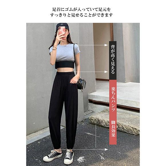 レディース ジョガーパンツ ワイドパンツ スウェットパンツ ウエストゴム 薄手 ロングパンツ 部屋着 ルームウェア 春夏秋 ch2012 |  | 07