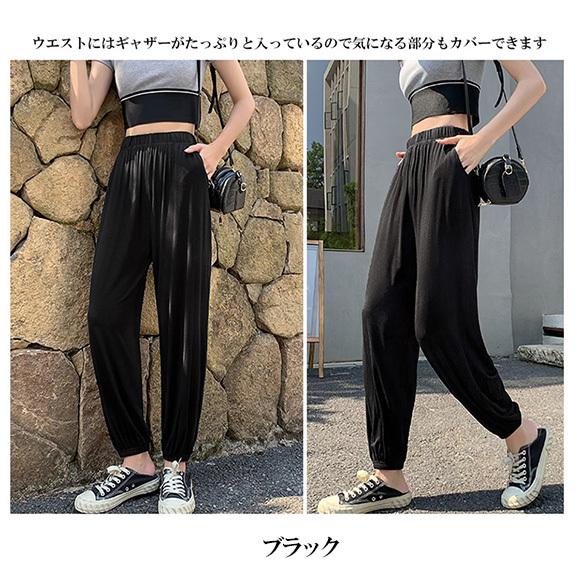 レディース ジョガーパンツ ワイドパンツ スウェットパンツ ウエストゴム 薄手 ロングパンツ 部屋着 ルームウェア 春夏秋 ch2012 |  | 09