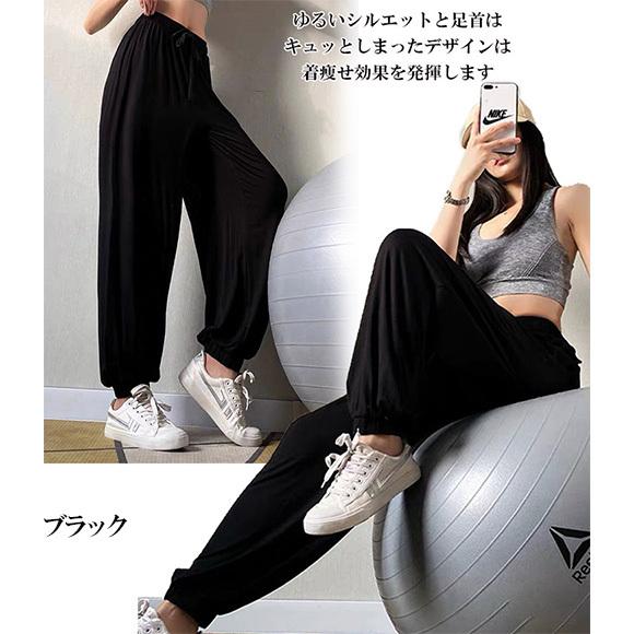 レディース ジョガーパンツ ワイドパンツ スウェットパンツ ウエストゴム 薄手 ロングパンツ 部屋着 ルームウェア 春夏秋 ch2012 |  | 10