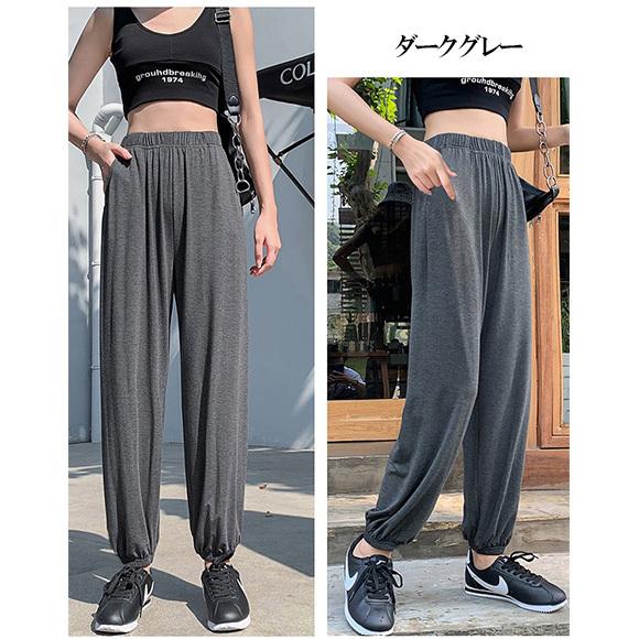 レディース ジョガーパンツ ワイドパンツ スウェットパンツ ウエストゴム 薄手 ロングパンツ 部屋着 ルームウェア 春夏秋 ch2012 |  | 11