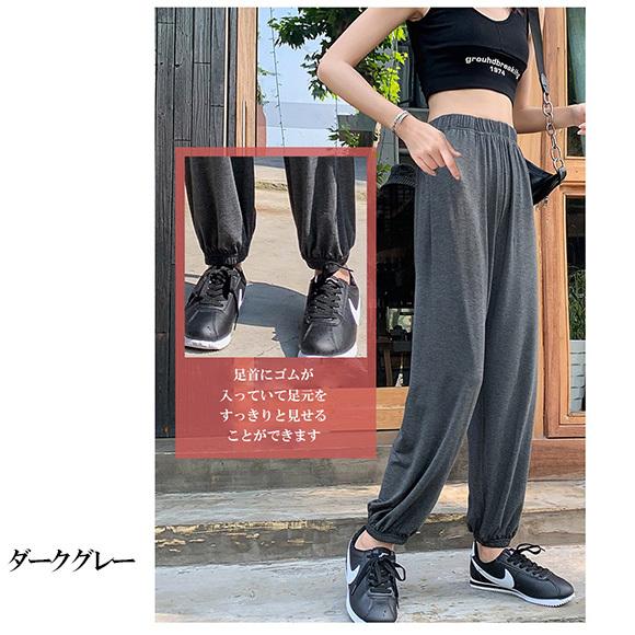 レディース ジョガーパンツ ワイドパンツ スウェットパンツ ウエストゴム 薄手 ロングパンツ 部屋着 ルームウェア 春夏秋 ch2012 |  | 12