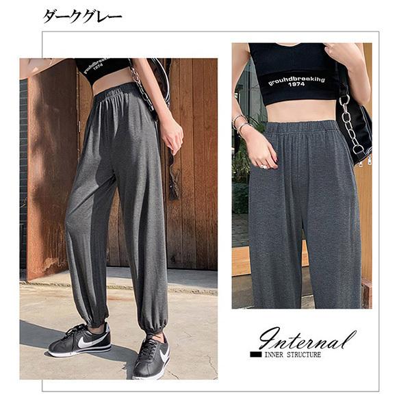 レディース ジョガーパンツ ワイドパンツ スウェットパンツ ウエストゴム 薄手 ロングパンツ 部屋着 ルームウェア 春夏秋 ch2012 |  | 13