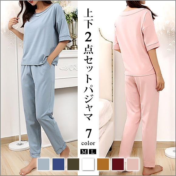 パジャマ レディース 上下セット 半袖 九分丈パンツ 部屋着 ナイトウェア 無地 リラックスパンツ 春 夏 上品ch2013 | 