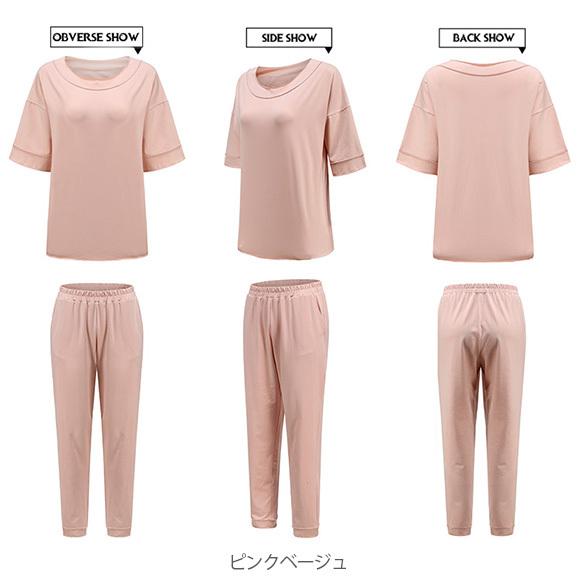 パジャマ レディース 上下セット 半袖 九分丈パンツ 部屋着 ナイトウェア 無地 リラックスパンツ 春 夏 上品ch2013 |  | 19