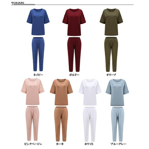 パジャマ レディース 上下セット 半袖 九分丈パンツ 部屋着 ナイトウェア 無地 リラックスパンツ 春 夏 上品ch2013 |  | 26