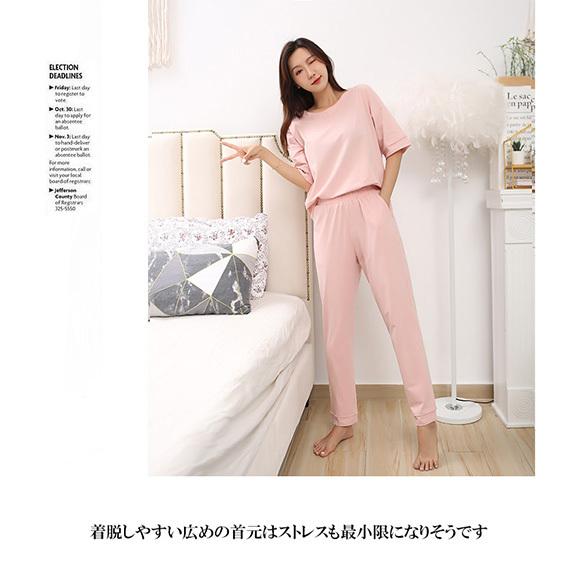 パジャマ レディース 上下セット 半袖 九分丈パンツ 部屋着 ナイトウェア 無地 リラックスパンツ 春 夏 上品ch2013 |  | 09