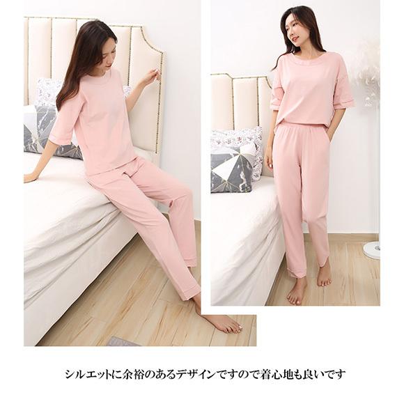 パジャマ レディース 上下セット 半袖 九分丈パンツ 部屋着 ナイトウェア 無地 リラックスパンツ 春 夏 上品ch2013 |  | 10