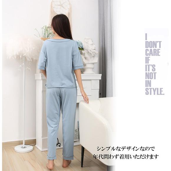 パジャマ レディース 上下セット 半袖 九分丈パンツ 部屋着 ナイトウェア 無地 リラックスパンツ 春 夏 上品ch2013 |  | 16