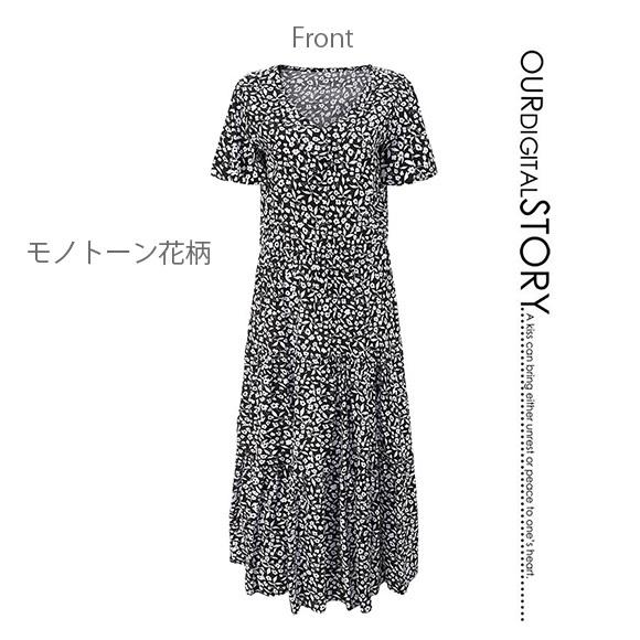 レディース ワンピース ロングワンピース ミモレ丈 マキシ丈ワンピース 花柄 フレア リゾート 夏 大人 ch2016 |  | 05