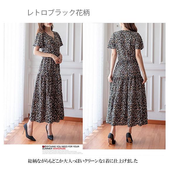レディース ワンピース ロングワンピース ミモレ丈 マキシ丈ワンピース 花柄 フレア リゾート 夏 大人 ch2016 |  | 11