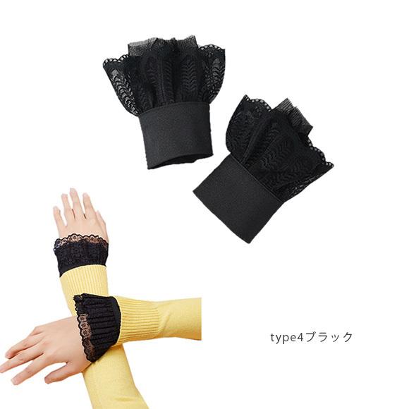 レディース 付け袖 レース つけ袖 萌え袖 フリル 重ね着 レイヤード 白 黒 きれいめ フォーマル ママコーデ オフィスカジュアル レディース ch2036 |  | 14