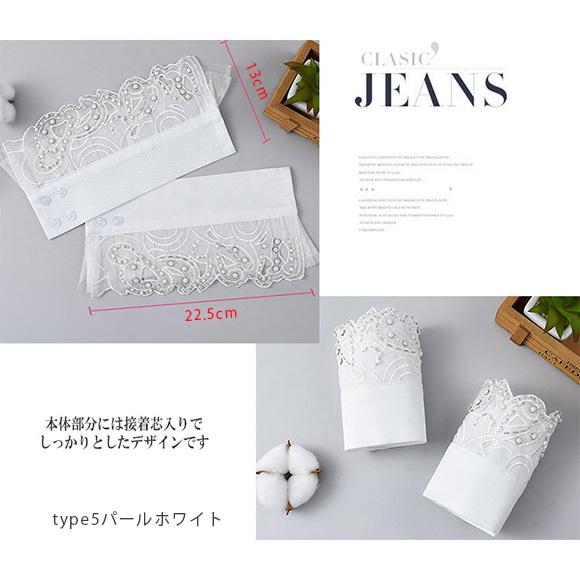レディース 付け袖 レース つけ袖 萌え袖 フリル 重ね着 レイヤード 白 黒 きれいめ フォーマル ママコーデ オフィスカジュアル レディース ch2036 |  | 17
