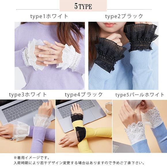 レディース 付け袖 レース つけ袖 萌え袖 フリル 重ね着 レイヤード 白 黒 きれいめ フォーマル ママコーデ オフィスカジュアル レディース ch2036 |  | 18