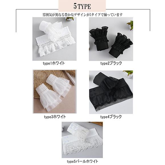 レディース 付け袖 レース つけ袖 萌え袖 フリル 重ね着 レイヤード 白 黒 きれいめ フォーマル ママコーデ オフィスカジュアル レディース ch2036 |  | 19