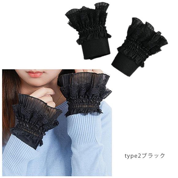 レディース 付け袖 レース つけ袖 萌え袖 フリル 重ね着 レイヤード 白 黒 きれいめ フォーマル ママコーデ オフィスカジュアル レディース ch2036 |  | 10