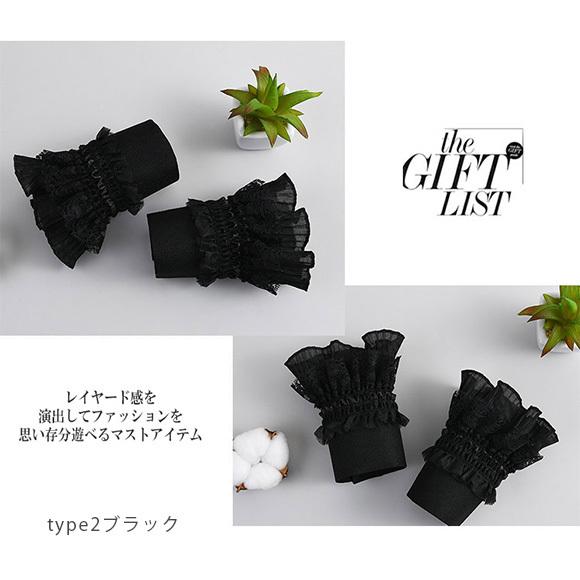 レディース 付け袖 レース つけ袖 萌え袖 フリル 重ね着 レイヤード 白 黒 きれいめ フォーマル ママコーデ オフィスカジュアル レディース ch2036 |  | 11