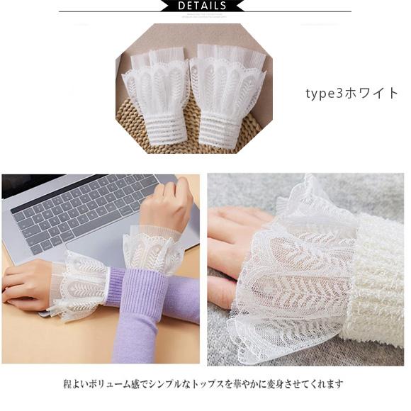 レディース 付け袖 レース つけ袖 萌え袖 フリル 重ね着 レイヤード 白 黒 きれいめ フォーマル ママコーデ オフィスカジュアル レディース ch2036 |  | 13
