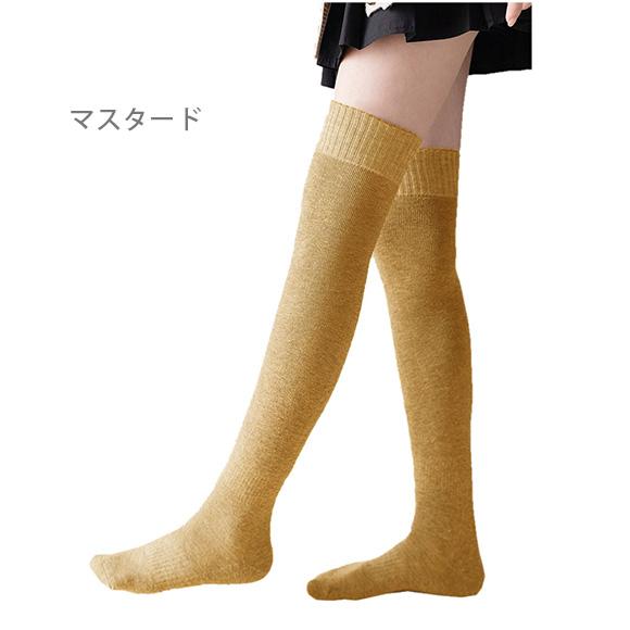 レディース ニーハイソックス ロング ソックス 靴下 レッグウェア シンプル ロング 綿 裏起毛 履く毛布 暖かい 冷え対策 大人無地 制服コスチューム ch2037 |  | 17