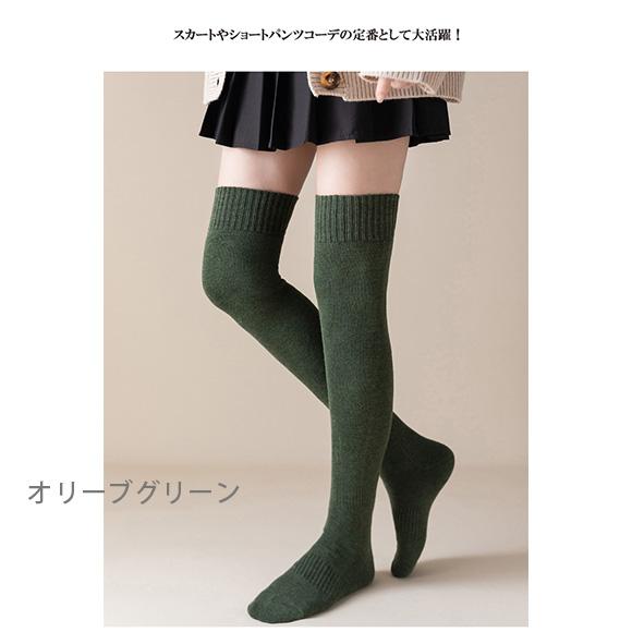 レディース ニーハイソックス ロング ソックス 靴下 レッグウェア シンプル ロング 綿 裏起毛 履く毛布 暖かい 冷え対策 大人無地 制服コスチューム ch2037 |  | 19