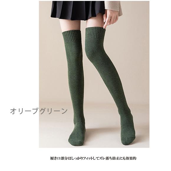 レディース ニーハイソックス ロング ソックス 靴下 レッグウェア シンプル ロング 綿 裏起毛 履く毛布 暖かい 冷え対策 大人無地 制服コスチューム ch2037 |  | 20
