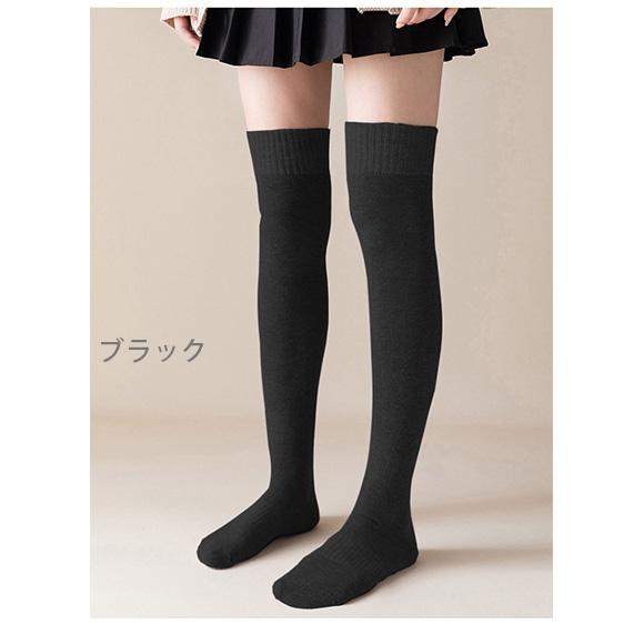 レディース ニーハイソックス ロング ソックス 靴下 レッグウェア シンプル ロング 綿 裏起毛 履く毛布 暖かい 冷え対策 大人無地 制服コスチューム ch2037 |  | 22