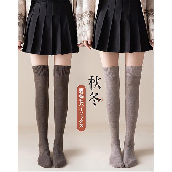 レディース ニーハイソックス ロング ソックス 靴下 レッグウェア シンプル ロング 綿 裏起毛 履く毛布 暖かい 冷え対策 大人無地 制服コスチューム ch2037 |  | 08