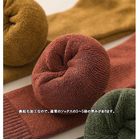 レディース ニーハイソックス ロング ソックス 靴下 レッグウェア シンプル ロング 綿 裏起毛 履く毛布 暖かい 冷え対策 大人無地 制服コスチューム ch2037 |  | 11