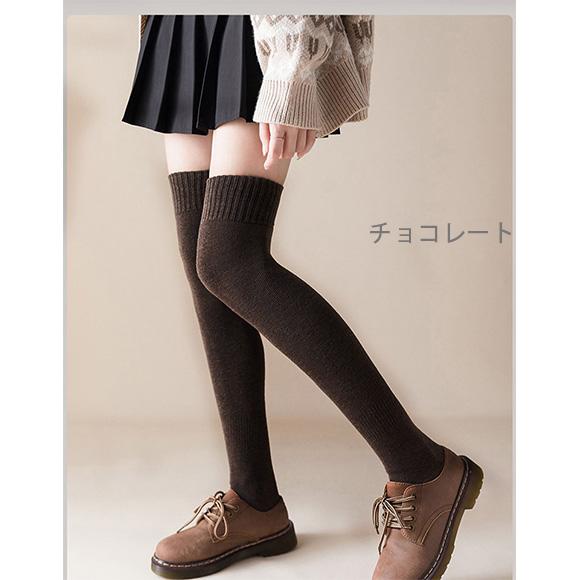 レディース ニーハイソックス ロング ソックス 靴下 レッグウェア シンプル ロング 綿 裏起毛 履く毛布 暖かい 冷え対策 大人無地 制服コスチューム ch2037 |  | 13