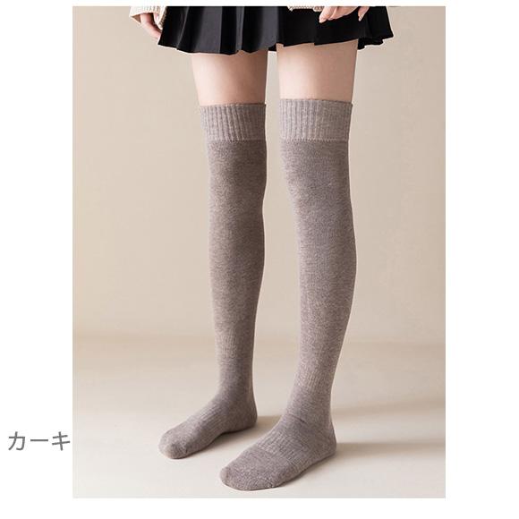 レディース ニーハイソックス ロング ソックス 靴下 レッグウェア シンプル ロング 綿 裏起毛 履く毛布 暖かい 冷え対策 大人無地 制服コスチューム ch2037 |  | 16